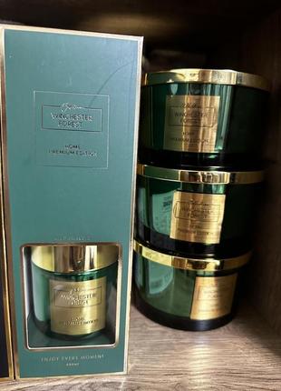 Ароматичний дифузор зелений home рерсо 150ml