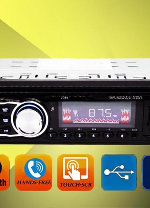 Автомагнитола 1 din usb microsd fm aux пульт  2056