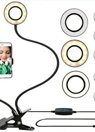 Кільцева led-лампа селфі підсвічування набір блогера ring light кільцева лампа з тримачем professional live st