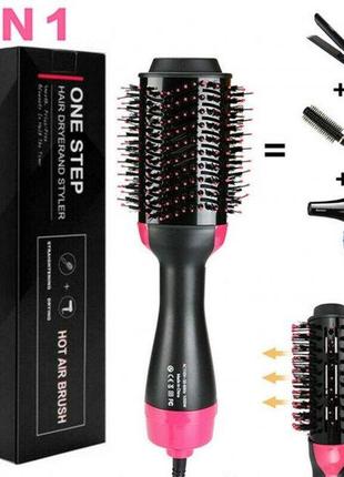 Фен — щітка для волосся one step 3 в 1