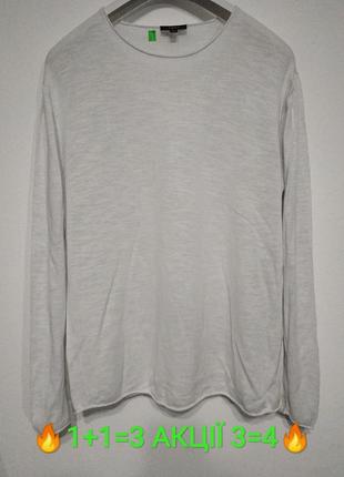 Акція 🔥1+1=3  3=4🔥 сост нов xl xxl 52 54 лонгслів пуловер чоловічий zxc