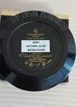 Румяна-бронзер в шариках giordani gold 40951 естественное сияние орифлейм
