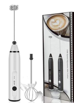 Капучинатор электрический вспениватель/ мини миксер ручной usb speed adjustable milk frother