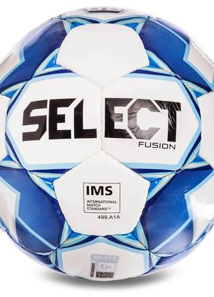 Мяч футбольний select fusion ims / мяч професіональний