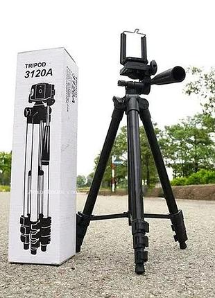 Штатив триногаtripod 3120 9