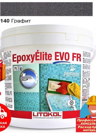 Затирка для швов плитки эпоксидная двухкомпонентная litokol epoxyelite evo 140 (графит) 10кг
