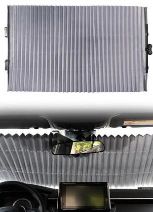 Сонцезахисна шторка на лобове скло 130 х 65 см