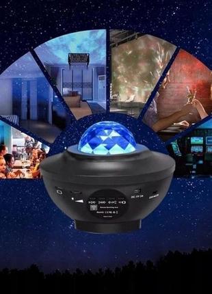 Ночник с пультом дистанционного управления ,проектор звездного неба