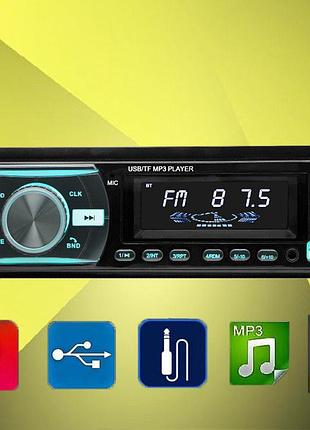 Автомагнитола 1 din usb microsd fm aux пульт 1288