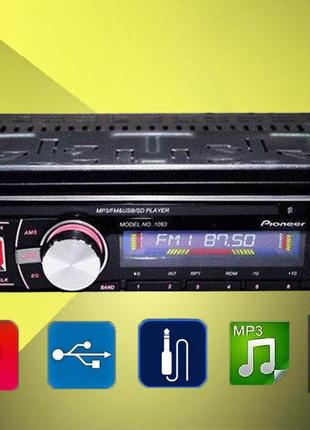 Автомагнітола 1093 знімна панель usb+sd+fm+aux+ пульт