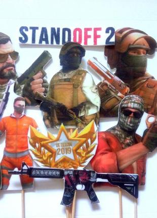 Топери на торт stadoff2, стендофф