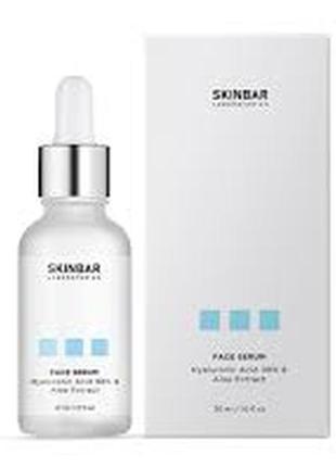 Сироватка для обличчя зволожувальна з гіалуроновою кислотою skinbar