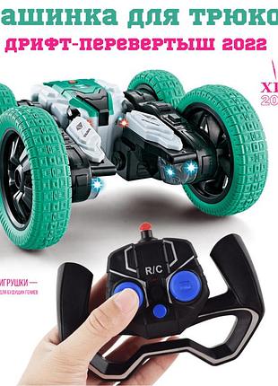 Машинка перевёртыш трюковый дрифт stunt car зеленая 2