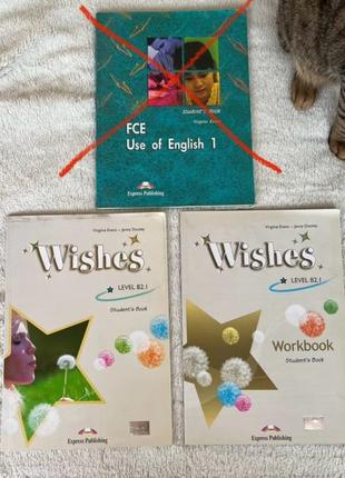 Fce use of english. wishes. книги по изучению английского