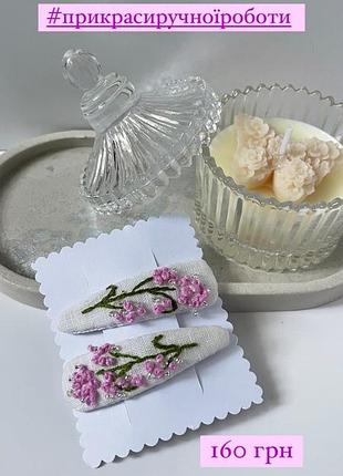 Заколка с вышивкой