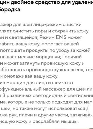 Устройство для подтяжки 3