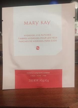 Гідрогелеві патчі під очі mary kay