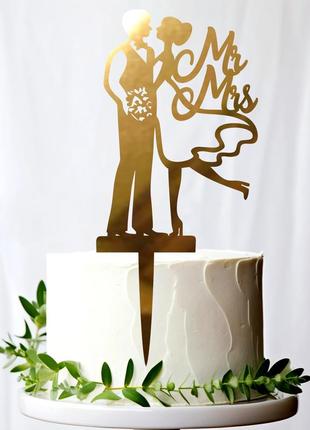 Золотий топер "весільна пара mr&mrs молодята" 17х8 см фігурка на весілля з дзеркального золотого полістирола золото