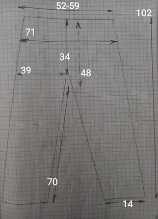 Брендовые спортивные штаны est.1841