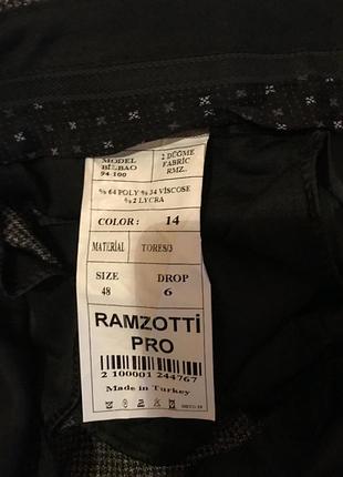 Турецкий мужской костюм