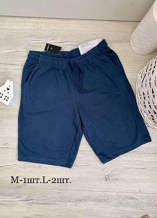 Шорти чоловічі