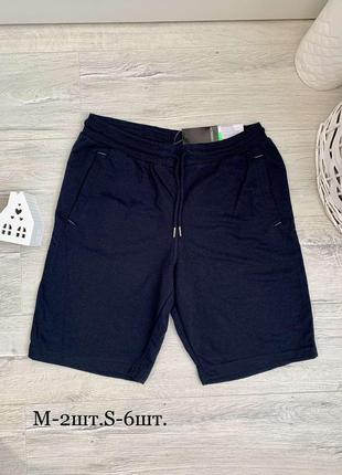 Шорты мужские