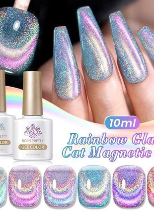 Кришталевий гель лак котяче око для нігтів манікюру база топ праймер фрезер лампа3 фото
