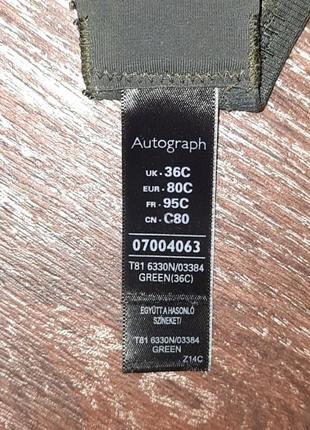 Красивый кружевной мягкий бюстгалтер р.36 с 80 с от autograph marks &amp; spencer,...