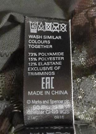 Красивый кружевной мягкий бюстгалтер р.36 с 80 с от autograph marks &amp; spencer,...