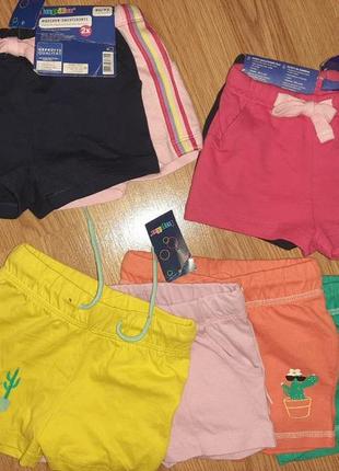 Шорты 86-92-98 на 1.5-2-2.5 года lupilu