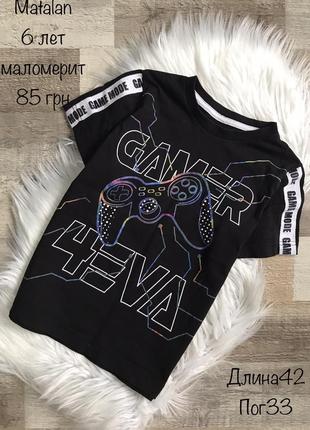 Футболка 4/6 років