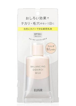 Матирующий и обладающий цветокорекцией крем с spf 50 pa ++++.премиум япония .3 фото