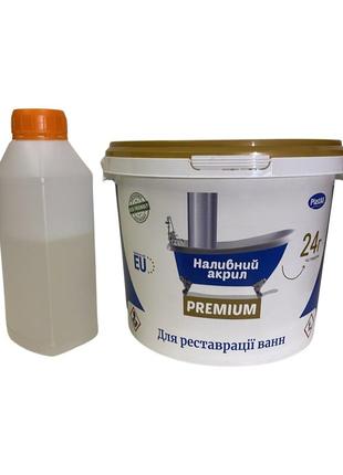 Акриловая краска для реставрации акриловой ванны plastall premium 1.5 м (2,9 кг) оригинал daymart