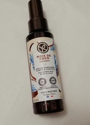 Спрей кокос ів ив роше yves rocher