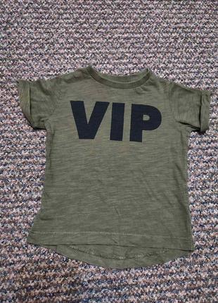 Vip футболка
