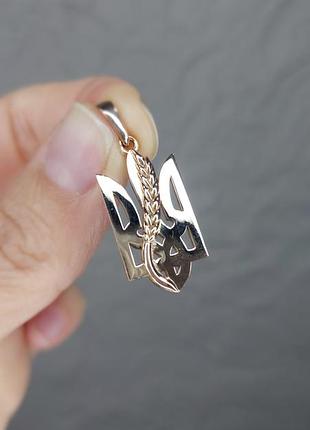 Тризуб колос золото 585 проби, золотий герб україни, колосок