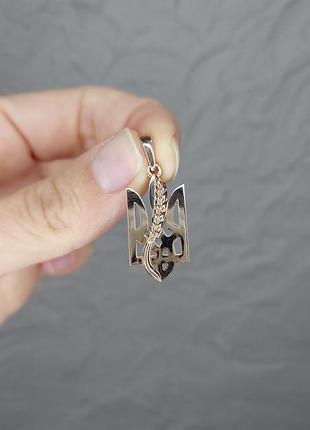 Тризуб колос золото 585 проби, золотий герб україни, колосок