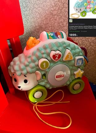 Музыкальный ежик каталка fisher price