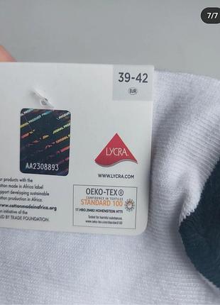 Носки мужские 7