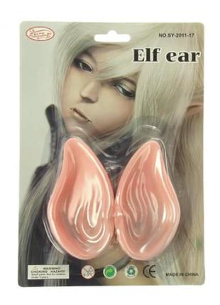 Вуха ельфійські (ущільнені, об'ємні) aurora