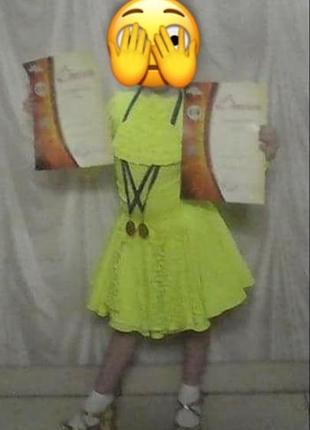 Бальное платье