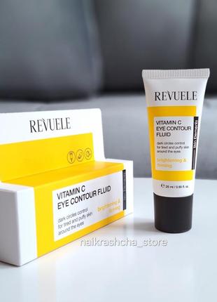 Флюид для контура глаз с витамином с revuele 25 мл