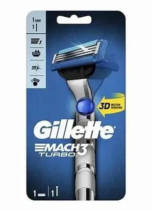 Станок для гоління gillette mach3 turbo з 1 змінним картриджем, чоловіча