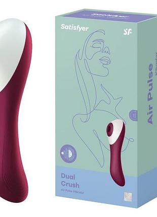Вакуумний стимулятор satisfyer dual crush  банни