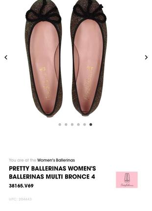 Балетки pretty ballerinas 💟37размер