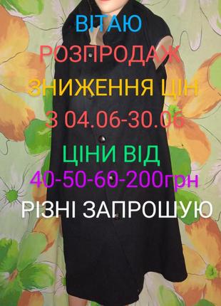 Пальто 100%шерсть wool полу пальтишко короткое теплое миди макси интересных моделей винтаж стиль