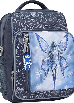 Рюкзак школьный bagland отменник 20 л