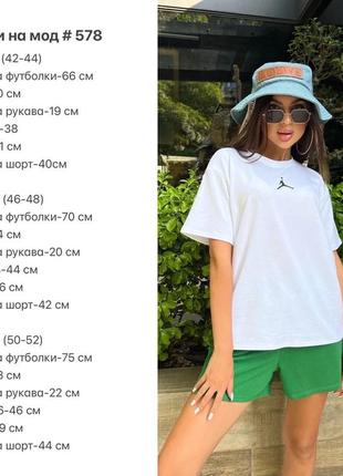 Жіночий літній спортивний костюм з шортами6 фото