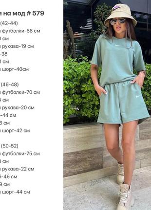 Жіночий літній спортивний костюм з шортами5 фото