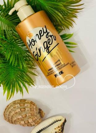 Honey ginger lotion victoria’s secret - лосьйон для тіла